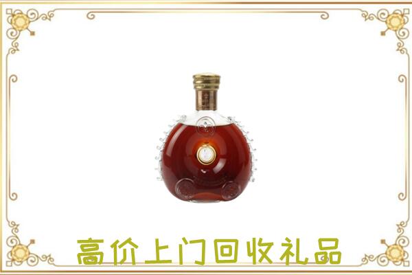 云浮附近回收路易十三