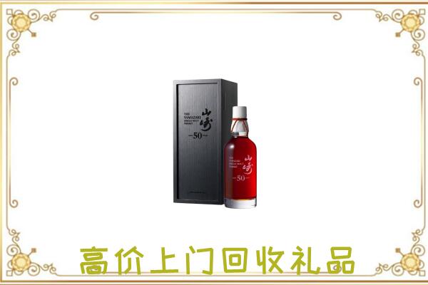 云浮附近回收山崎