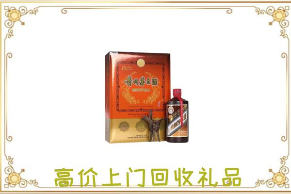 云浮附近回收陈年茅台酒