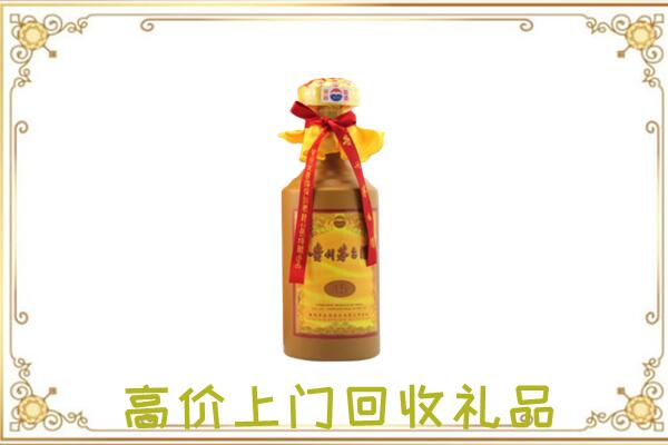 云浮附近回收15年茅台