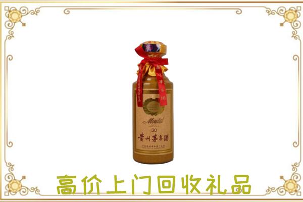 云浮附近回收30年茅台